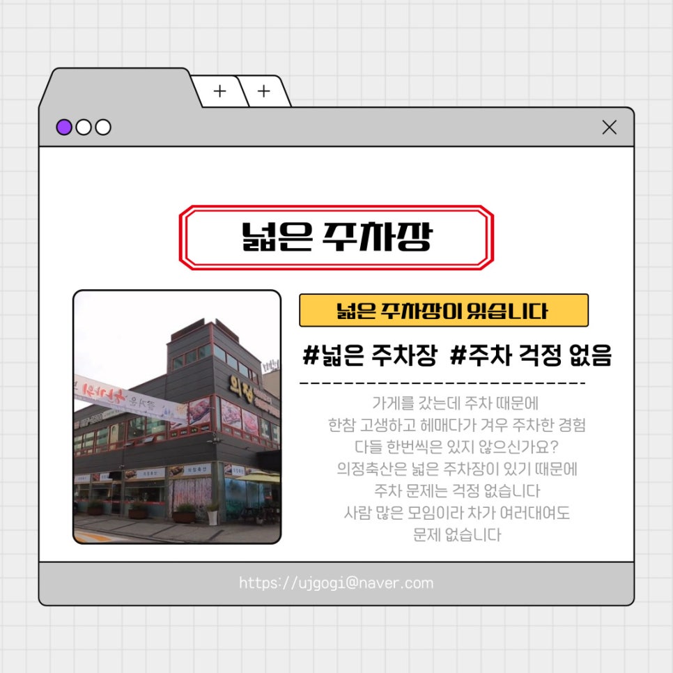 의정축산 이미지