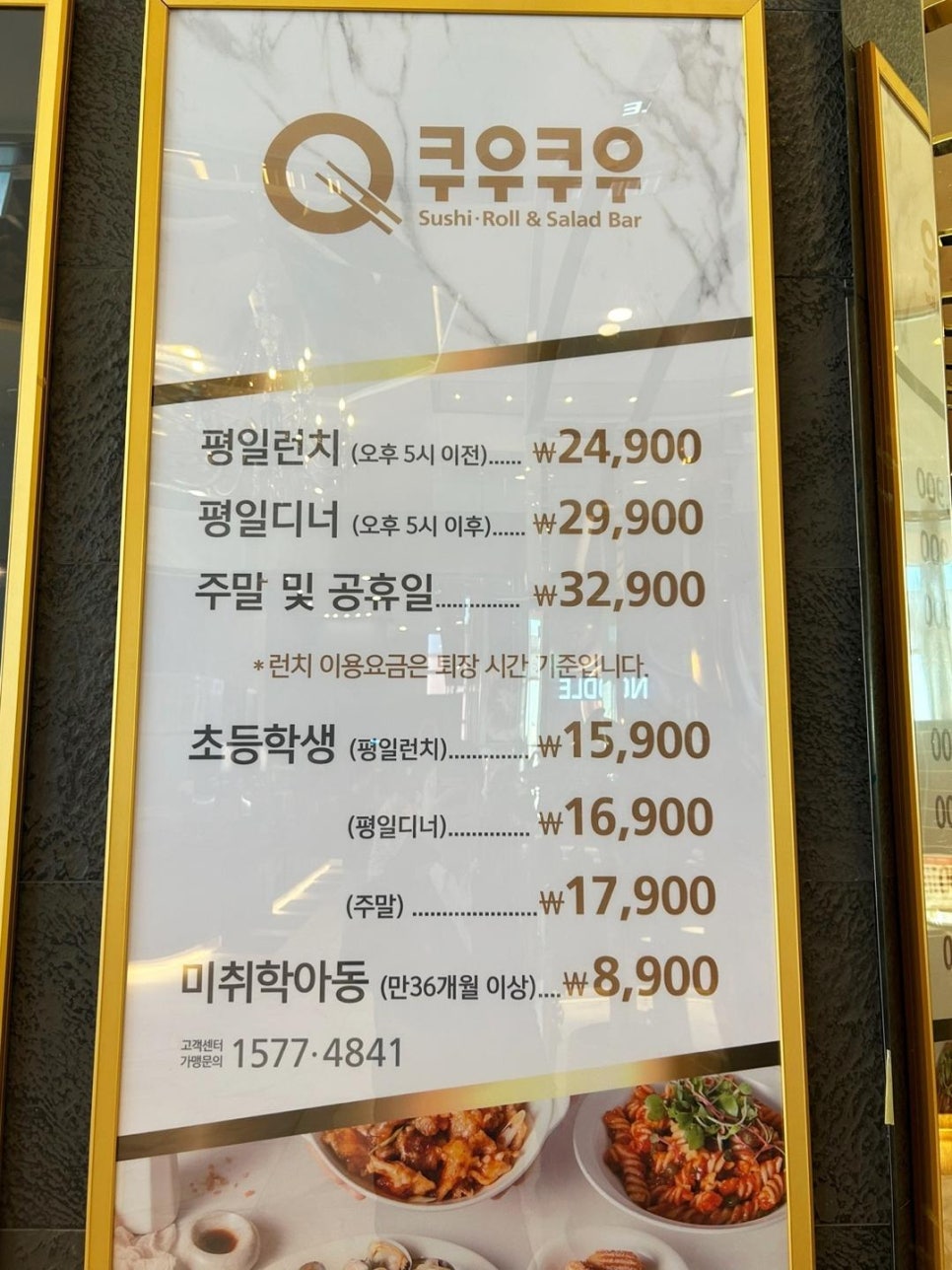 써브웨이원주써브웨이원주 이미지
