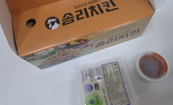 솜리치킨 고운점 이미지