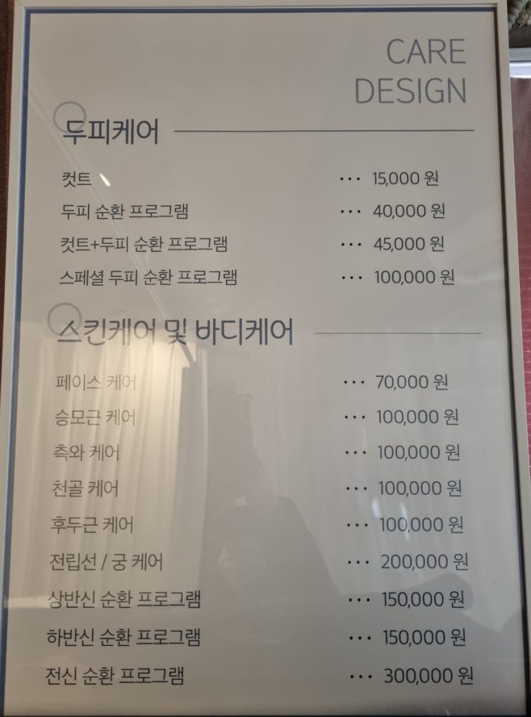 룰라바이뷰티 이미지