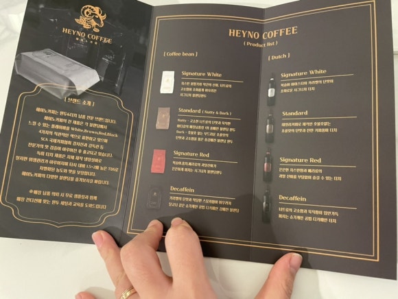 헤이노 커피 이미지