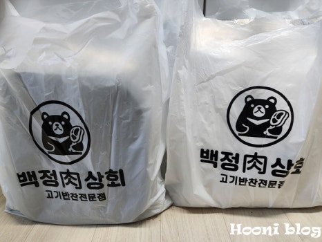 재민상회 이미지