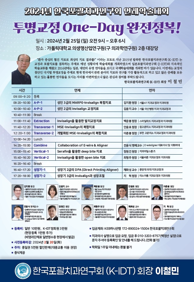 가톨릭치과 이미지