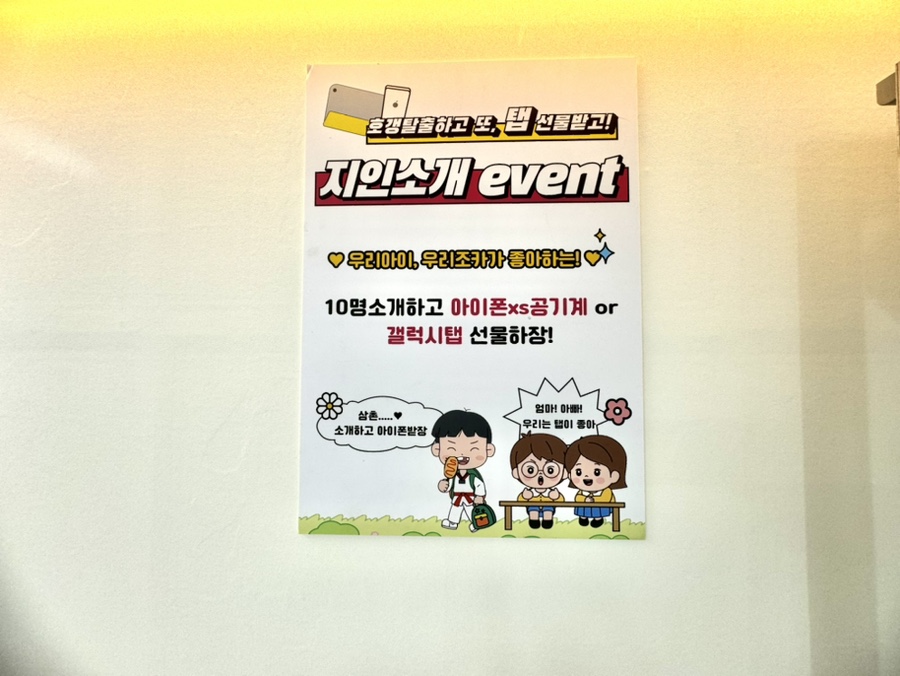 대구휴대폰성지옆커폰대구 이미지