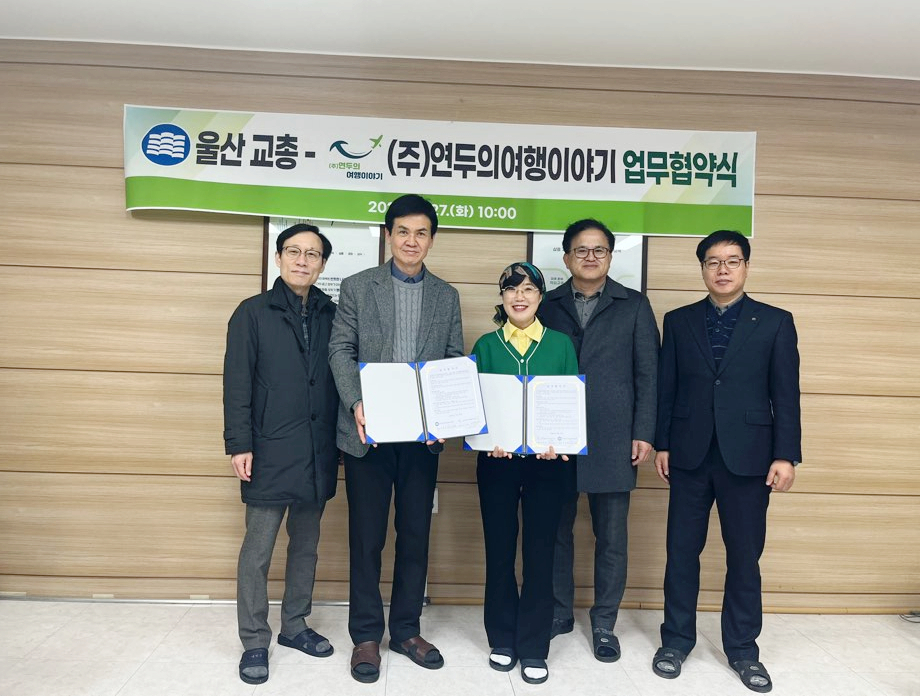 (주)연두 이미지