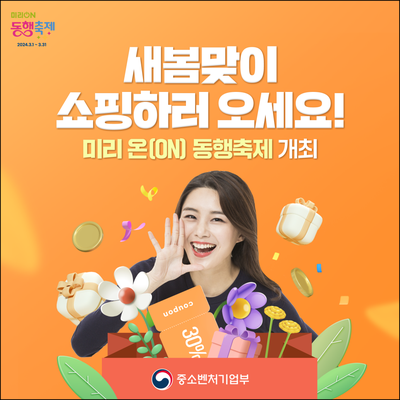 크로커다일레이디대전 이미지
