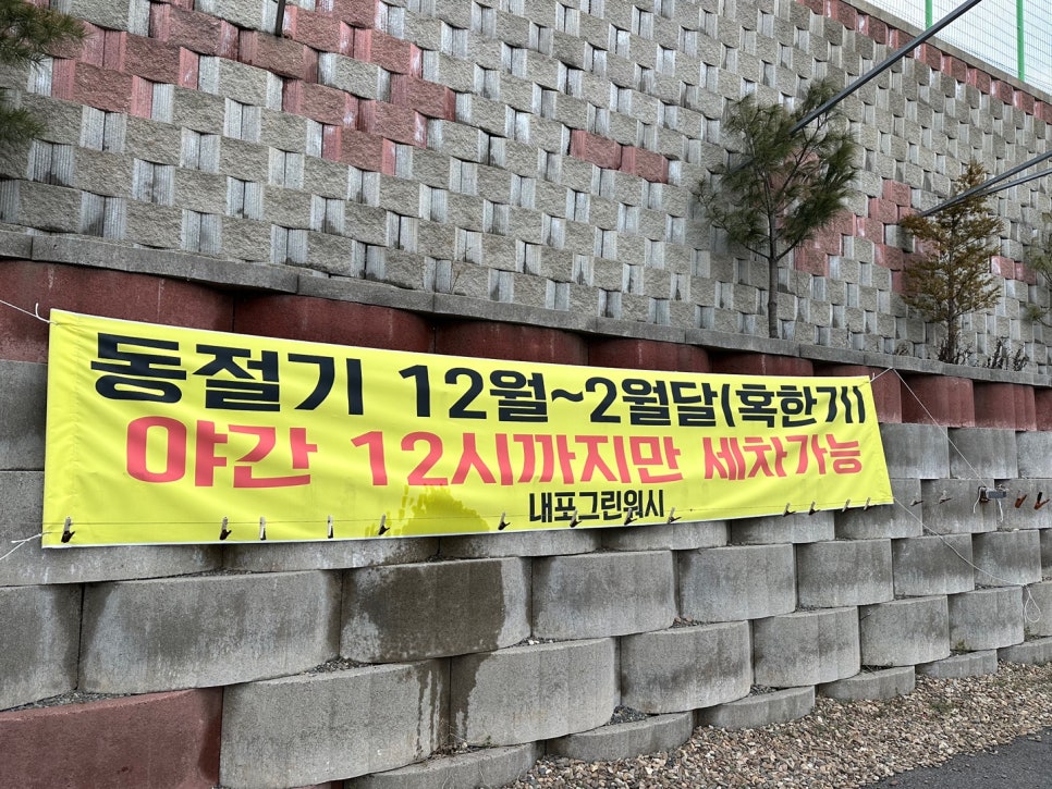 덕산셀프세차장 이미지