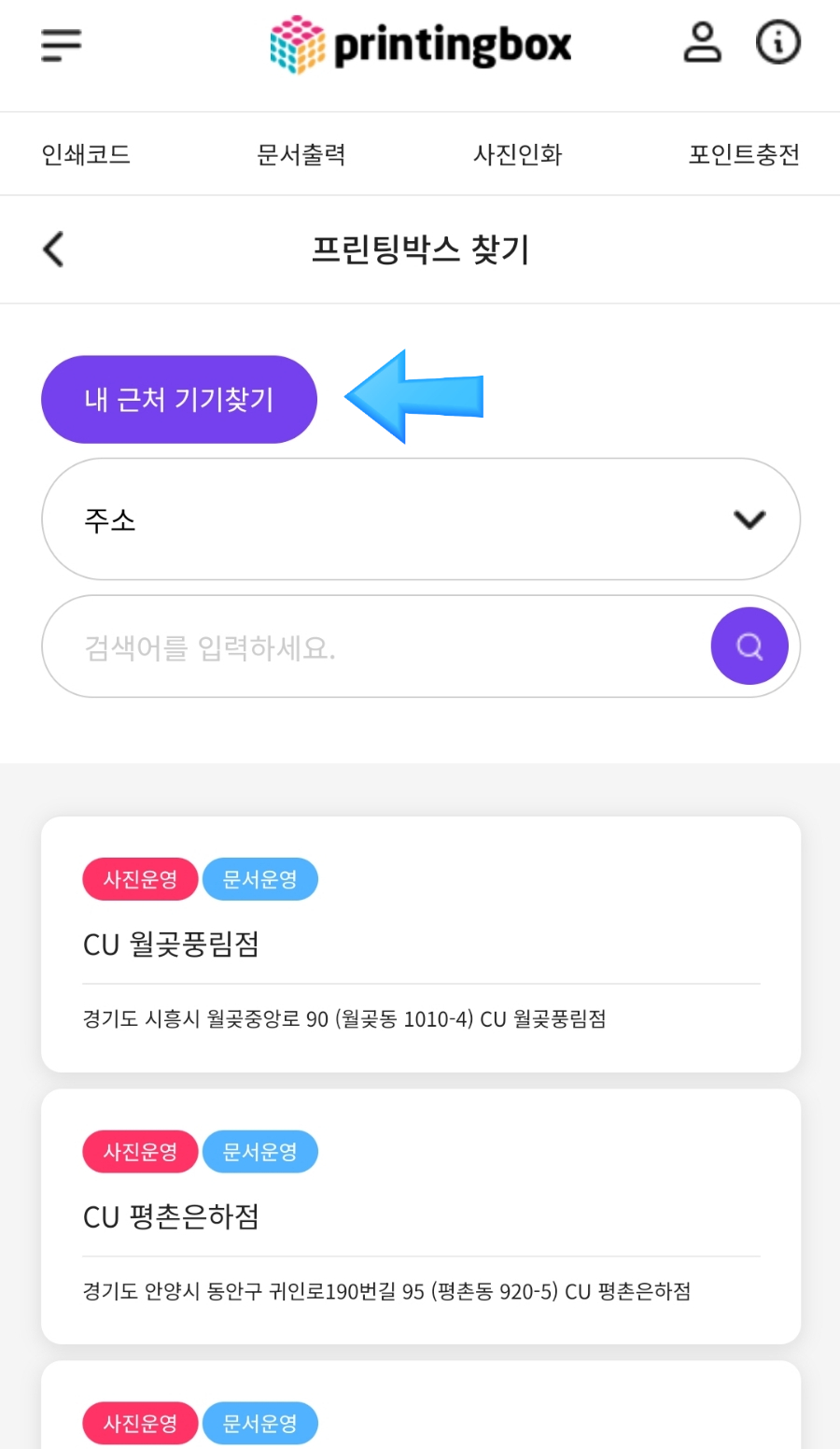 프린팅박스 이미지