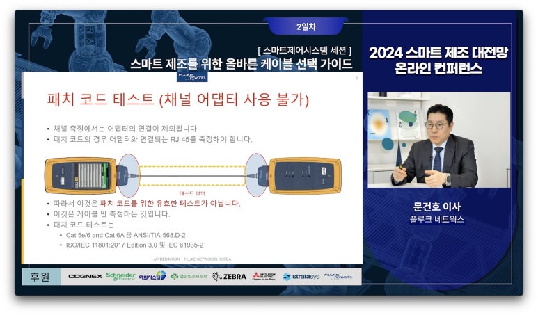 올바른네트웍스 이미지
