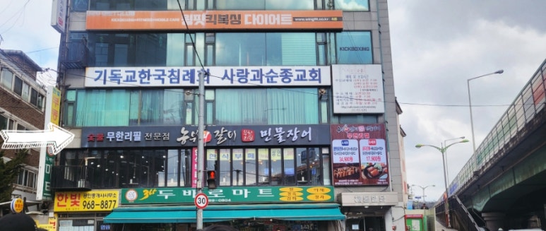 농부애갈비원당점 이미지