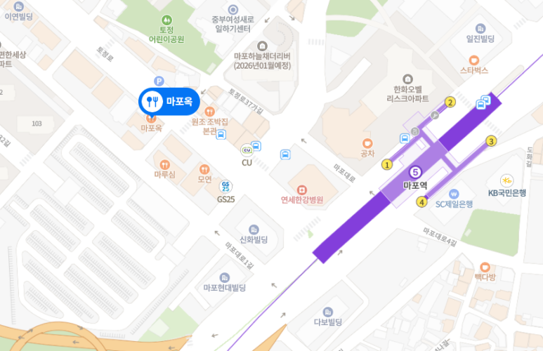 마포옥하우스 이미지
