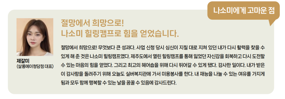 살롱에이청담점 이미지