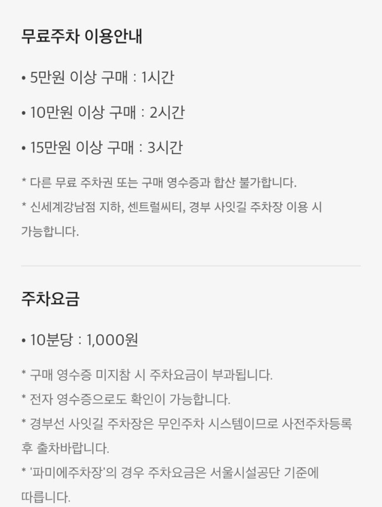명품아울렛강남 이미지
