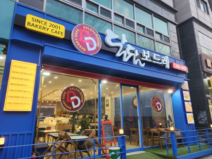 달달보드레 이미지