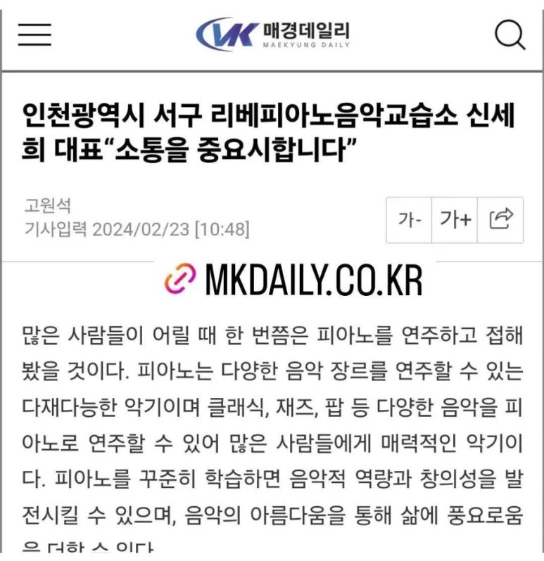 리베음악교습소 이미지