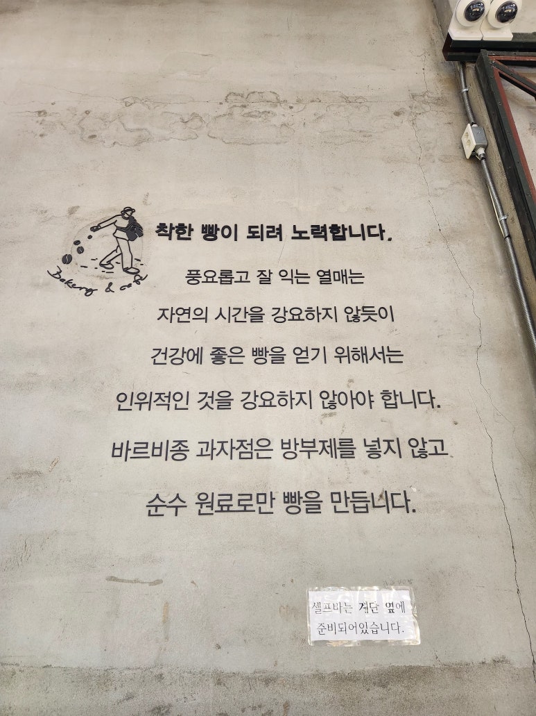 바르비종카페 이미지