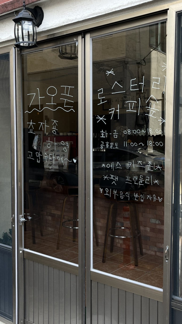 류가고토시 이미지
