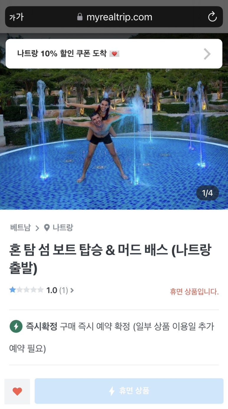 머드온천랜드 이미지
