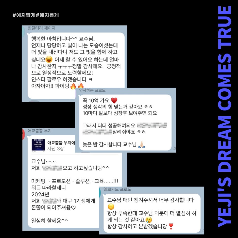 코슈아트 이미지