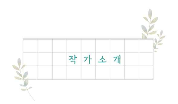 책배여강 이미지
