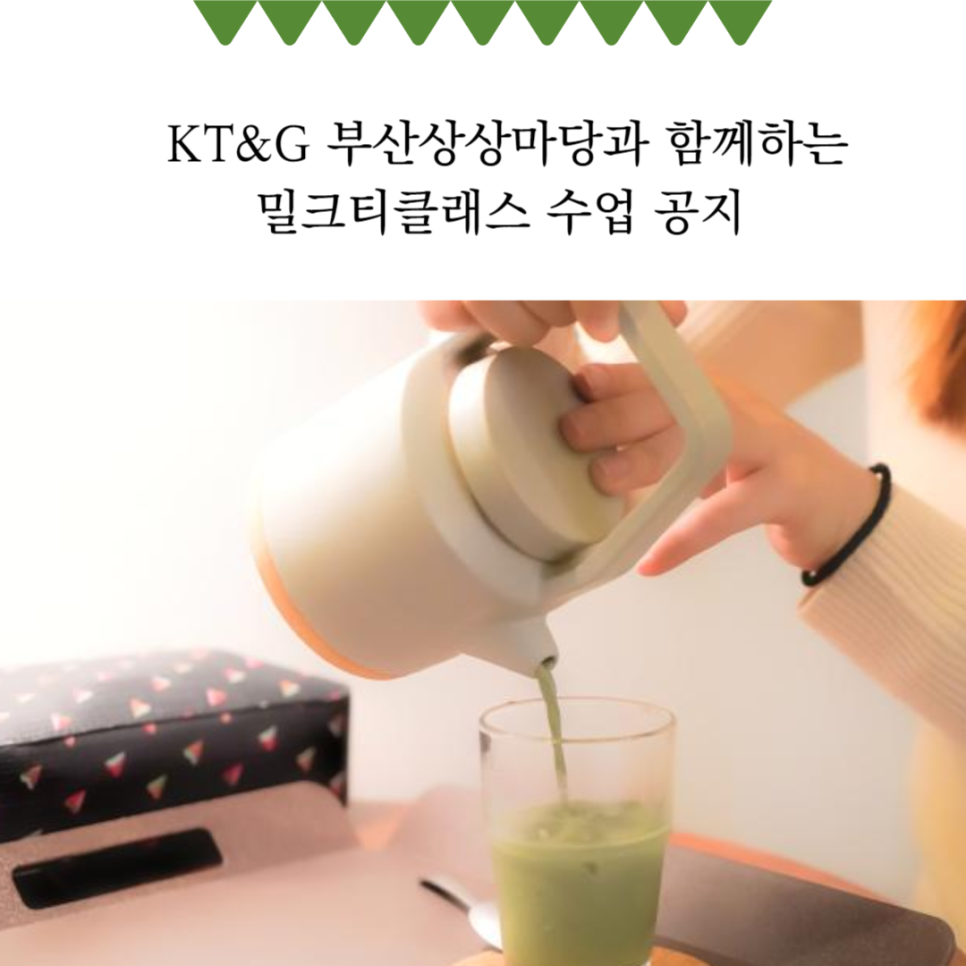 티톡스컴퍼니 이미지