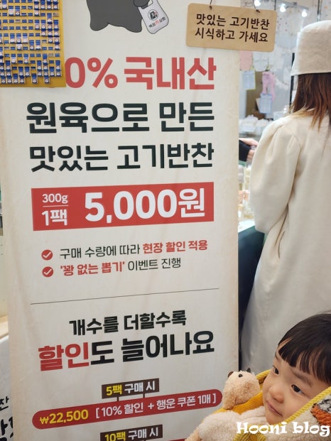재민상회 이미지