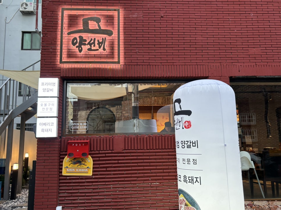 양선비 이미지