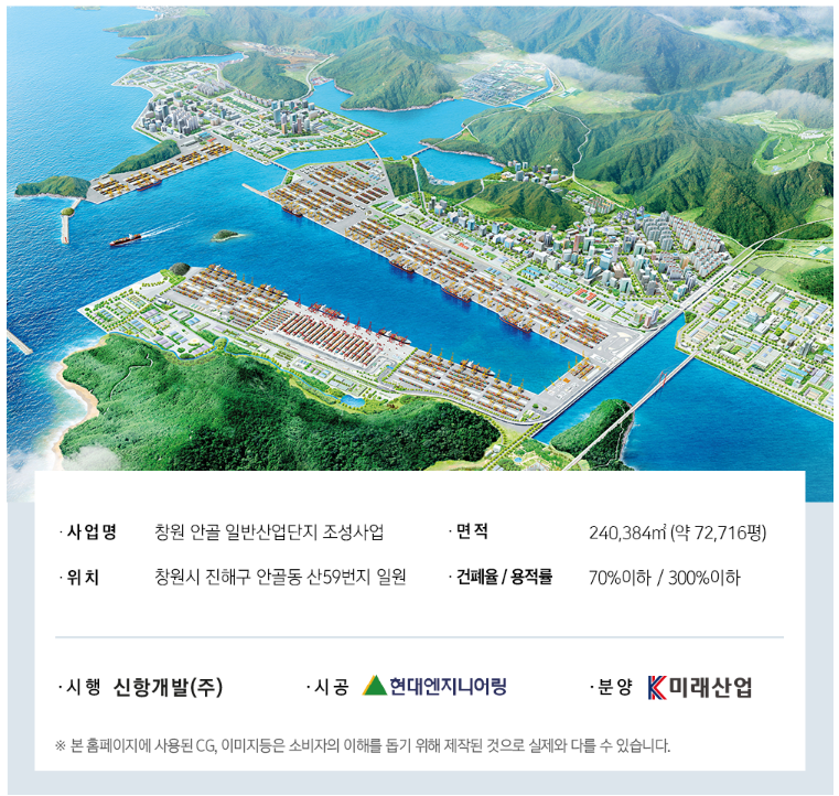 문화산업엔지니어링 이미지