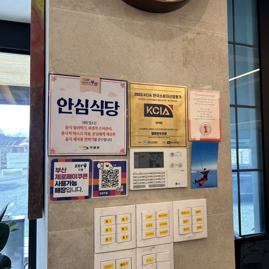 한국철마산업 이미지