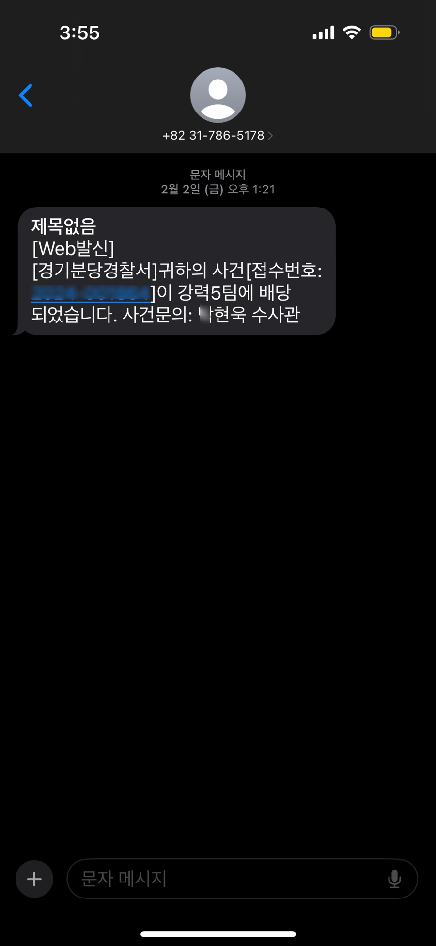 정자역 자판기 이미지