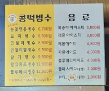 모찌네타코야끼 이미지