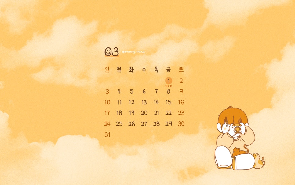 몽PC 이미지
