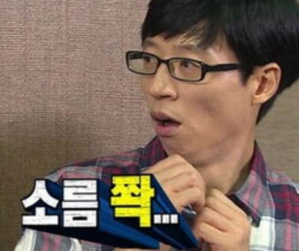 돈단지석쇠구이 이미지