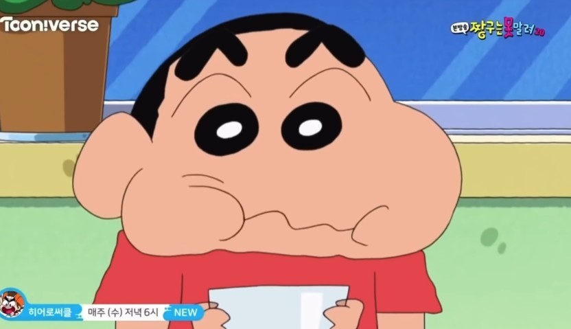 돈단지석쇠구이 이미지