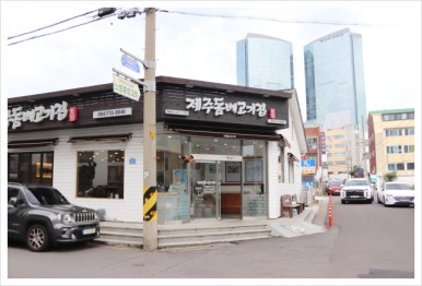 제주돔베고기집 이미지