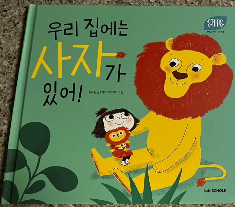 우리스텝스 이미지