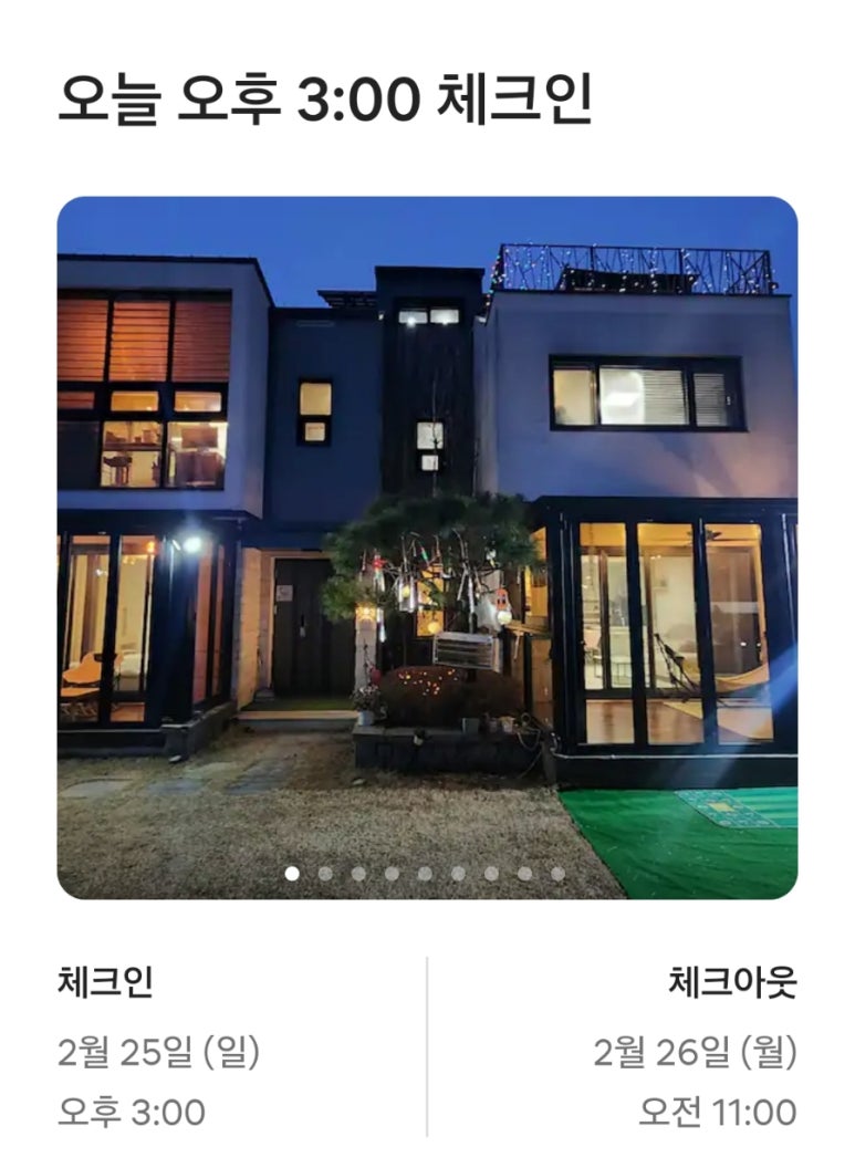 에버스카이 이미지