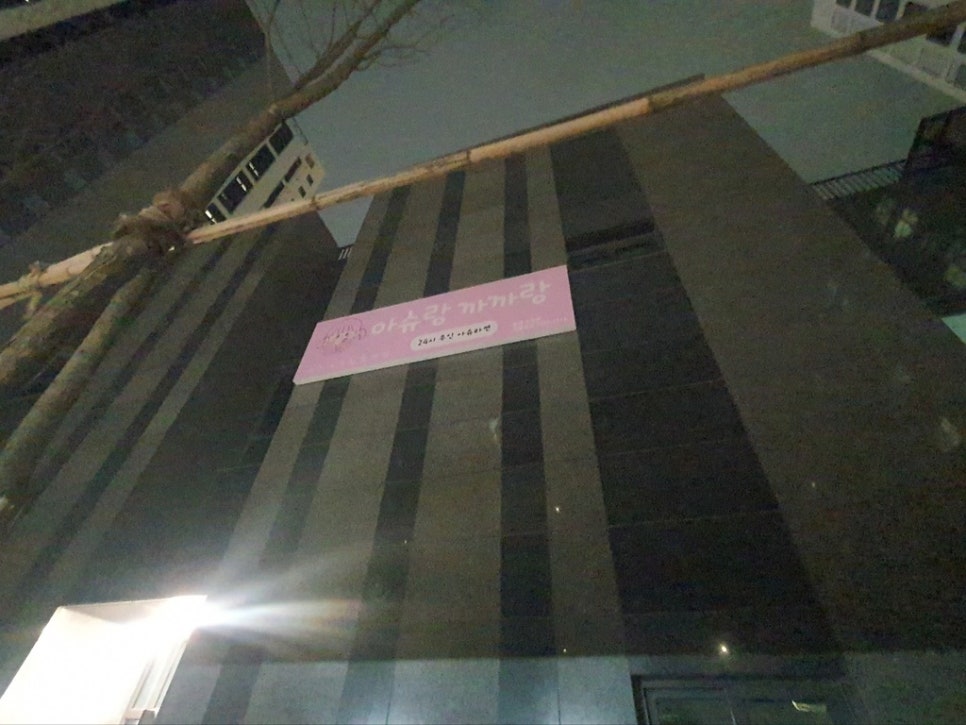 무인라면무인아크 이미지
