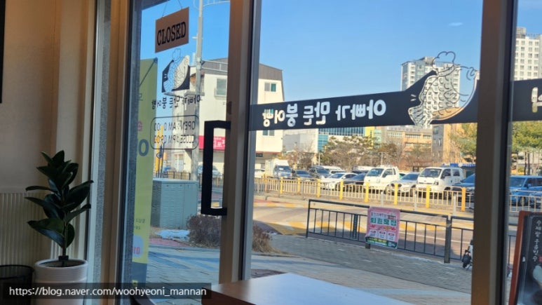 아빠가만든붕어빵 이미지