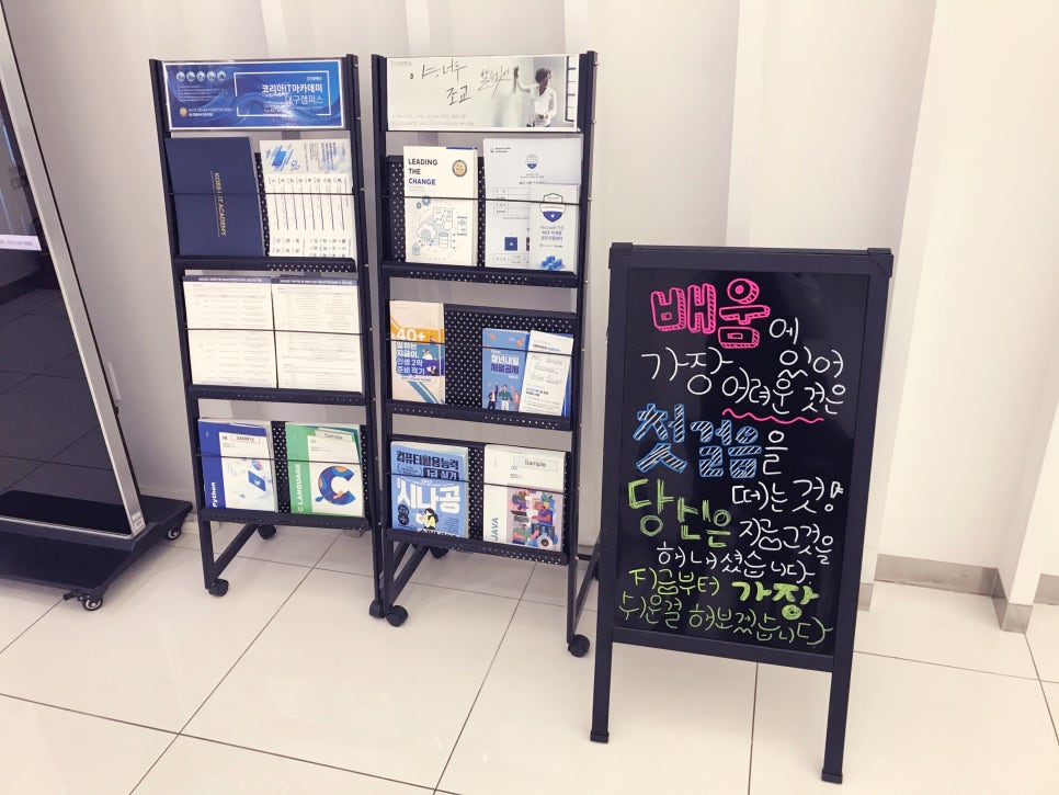 애플앱개발학원 이미지