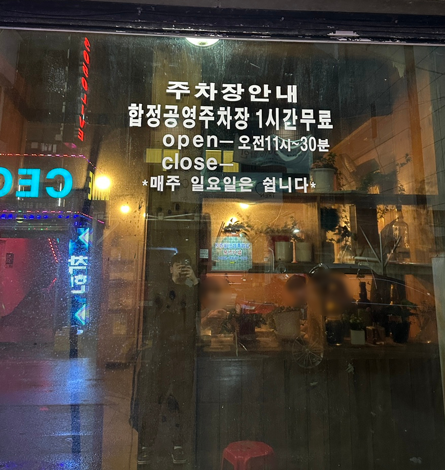 옛고향자연돌구이 이미지