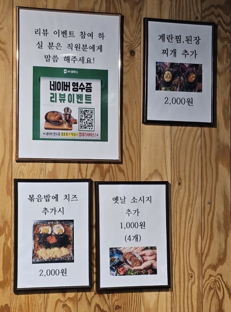 냉삼회관노량진역점 이미지