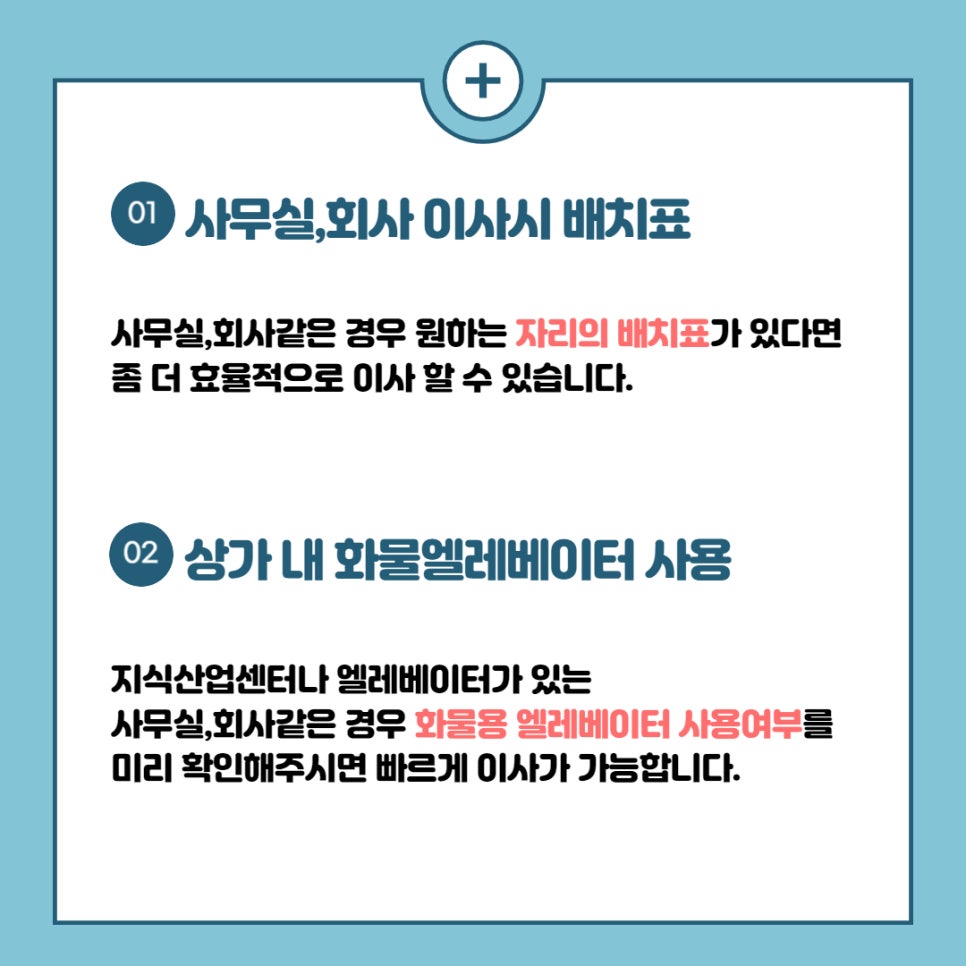 우리동네홈서비스 이미지