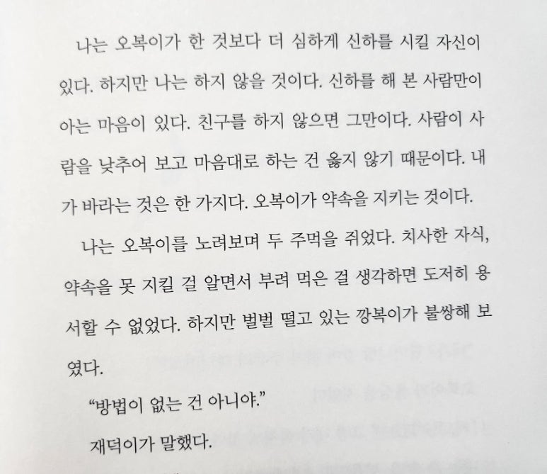 오복슈퍼 이미지