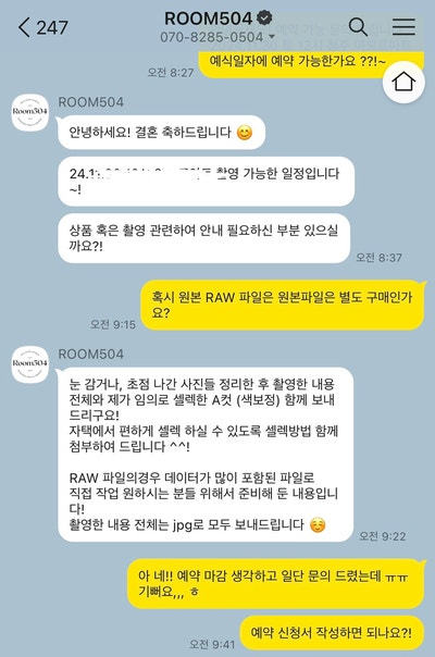 룸504 이미지