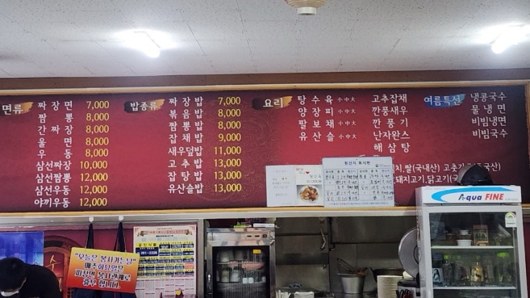 수타명장 이미지