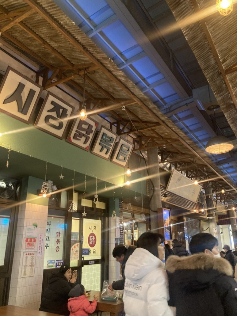 신양찜닭 이미지