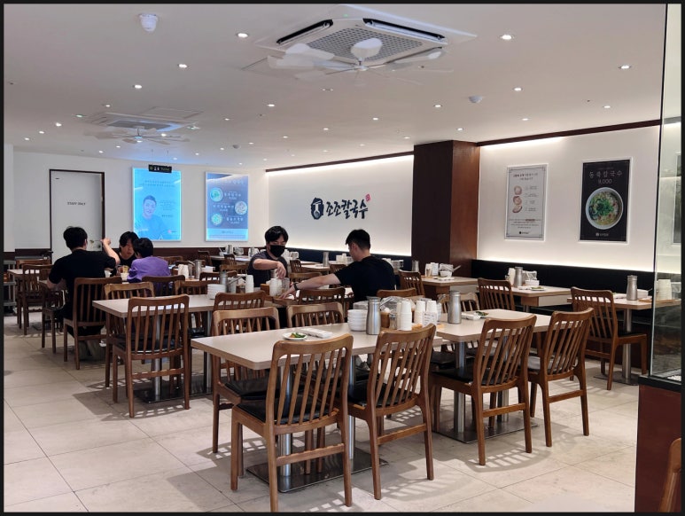 성수칼국수 이미지