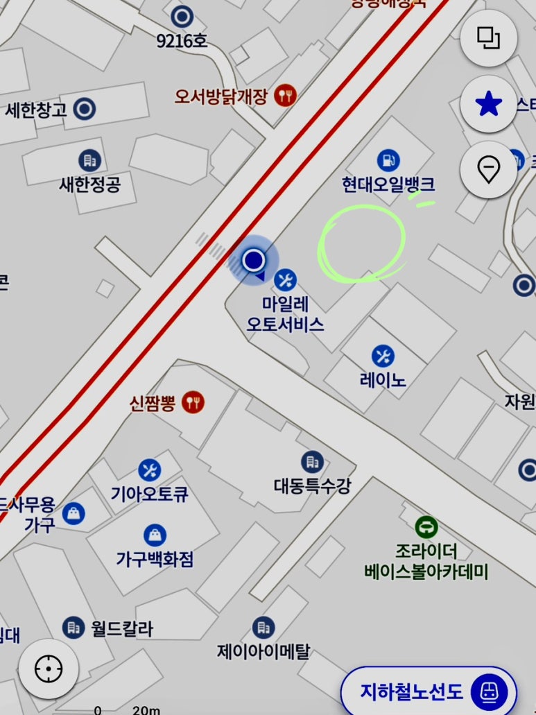 현대오일뱅크고잔주유소 이미지