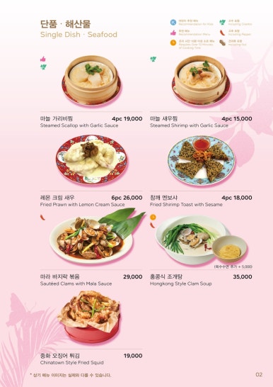 비스트로베름 사진 8